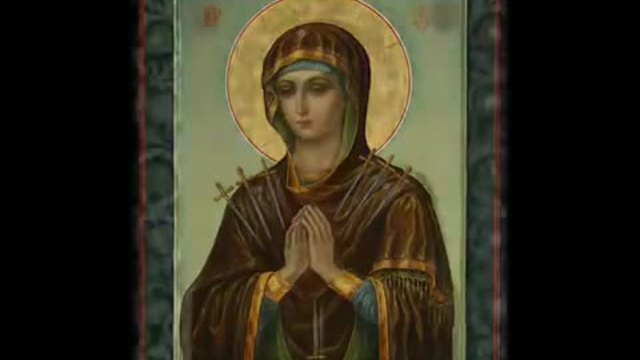1 октомври Покров на Пресвета Богородица - Молитва Песен Богородице