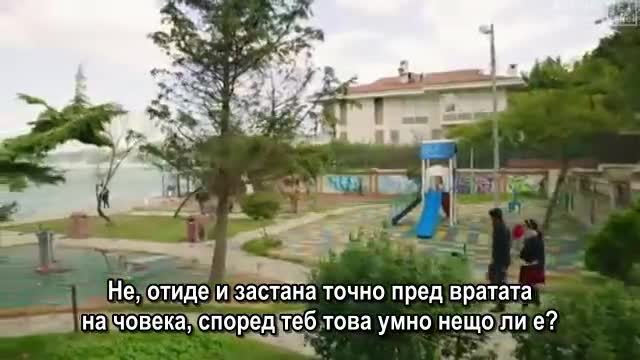 Kara Para Ask - 19 епизод Елиф и Йомер Bg sub