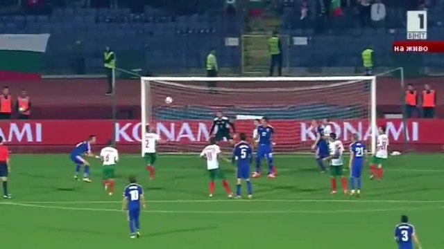 България Хърватия 0:1 (10.10.2014) Видео Бг Аудио - Футболни новини