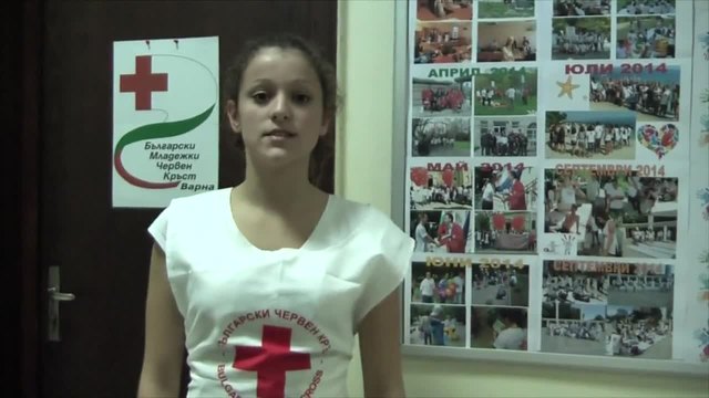Български Червен Кръст