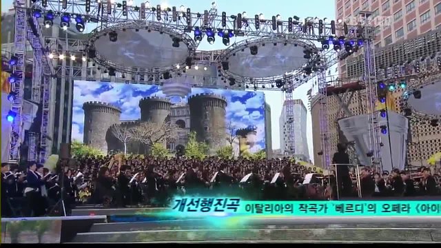 Seoul Phil Orchestra - Aida - Triumphal March