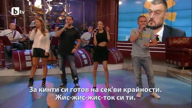 Ку-ку бенд – Песен за Бареков - Шоуто на Слави_x264