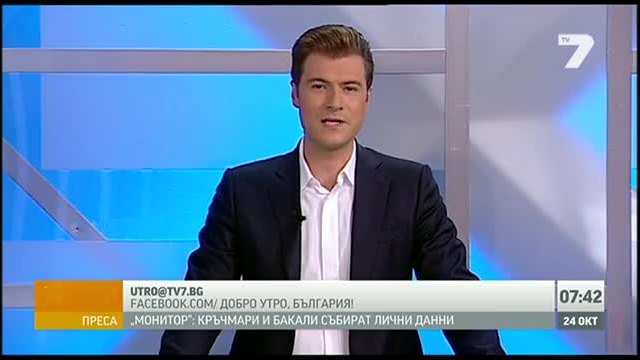Кои са родителите, захвърлили бебето си в Казанлък - Добро утро, България! - TV7