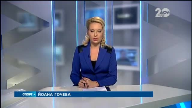 Спортни новини (28.10.2014 - централна)