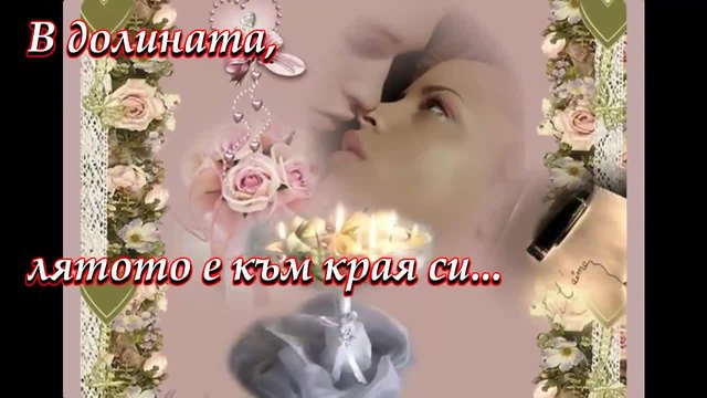 White rose... ...Nana Mouskouri... ...