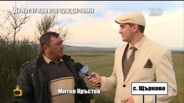 Депутат превзе чужди земи - Господари на ефира (04.11.2014г.)