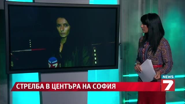 Стрелба в центъра на София - News7