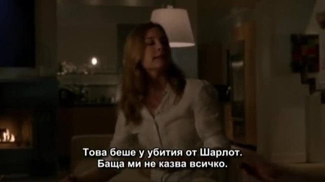 Отмъщението Сезон 4 Епизод 7 (Превод)
