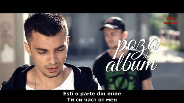 Много силна румънска! Mellina ft. Vescan - Poza de Album ( Официално видео ) + Превод с текст Lea