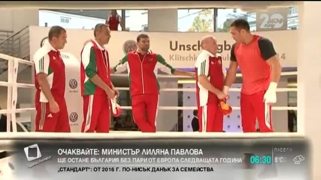 Мерят теглото на Кличко и Пулев - Новините на Нова