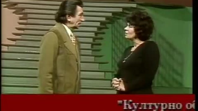 Парцалев &amp; Мутафова (1978) - Културно обслужване