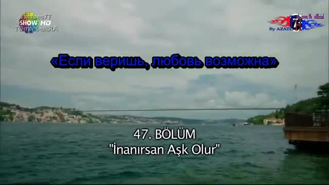 Фатих Харбие Двете лица на Истанбул еп.47 Руски суб.