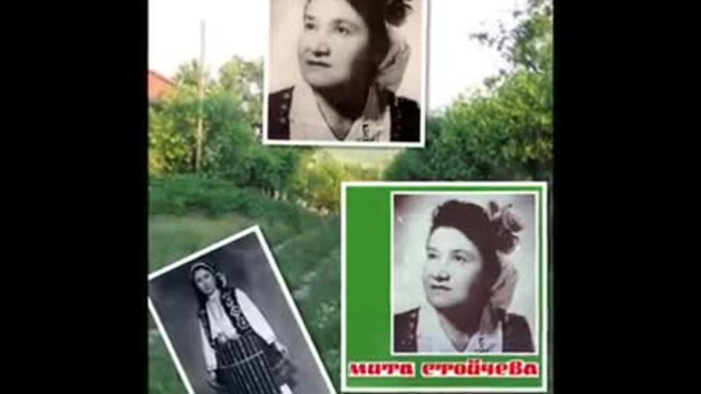 Български Народни Песни - Мита Стойчева / Видина мама думаше