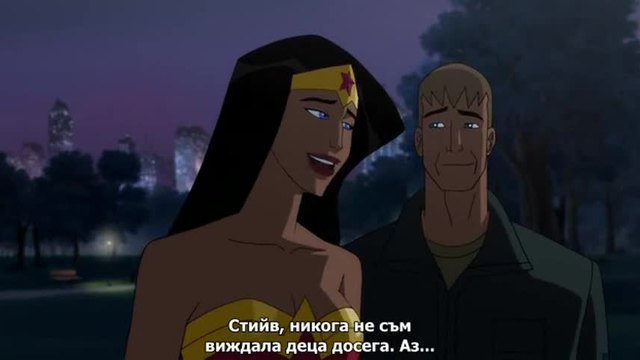 Wonder Woman  Жената-чудо (2009) 2 част бг субтитри