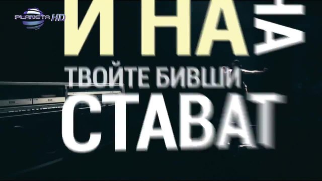 Ново 2014!  Кали и Илиян ft С.Tрифонов - Няма да те питам