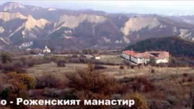 Георги Илиевски на живо - Роженският манастир