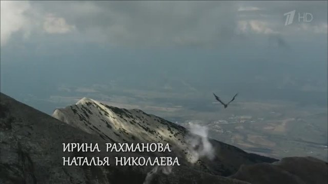 Филм за Ванга - Вангелия - 1 Цял Епизод