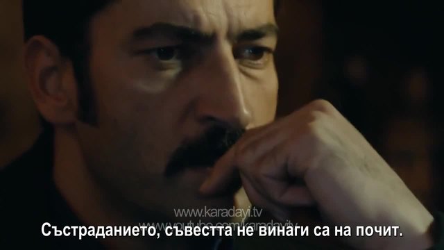 Хулиганът (Karadayi) еп.89 трейлър 1 Превод (bg sub)