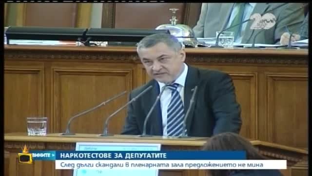 Депутатите на тест за наркотици - Господари на ефира (10.12.2014)