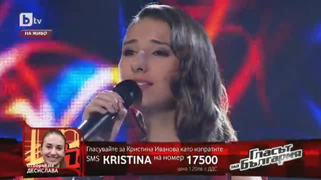 Кристина Иванова и Данчо Караджов – Любов