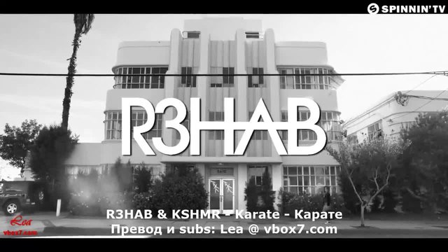 New! R3hab &amp; Kshmr - Karate ( Официално видео ) + Превод
