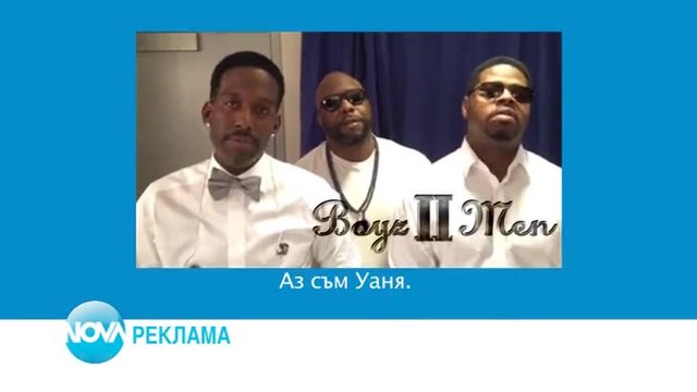 Boyz II Men с поздрав за Нова телевизия и България | 19.12.2014