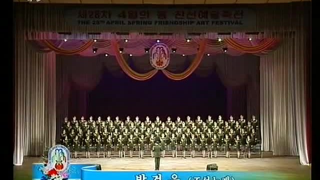 The Choir of China (April's art festival held in Pyongyang)