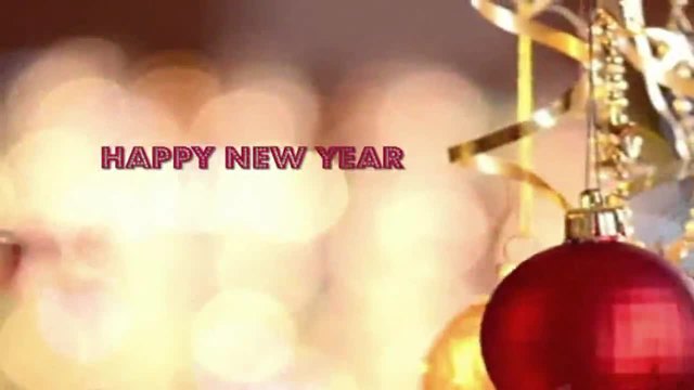 Честита Нова Година 2015! Happy New Year 2015!