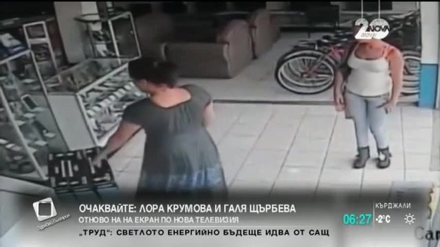 Жена открадна телевизор, скри го под полата си !