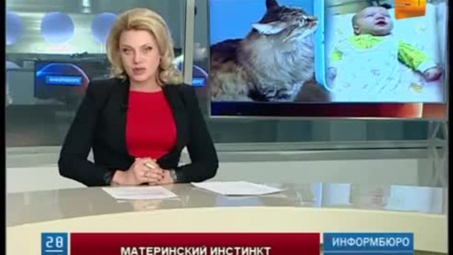 В Русия котка спасява бебе!