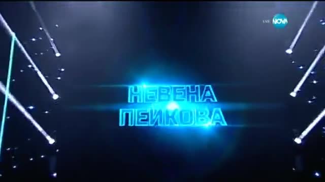 Невена Пейкова - X Factor Live (19.01.2015)