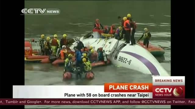 10 жертви - Катастрофа на самолета на Transasia в Тайпе, след удар в мост
