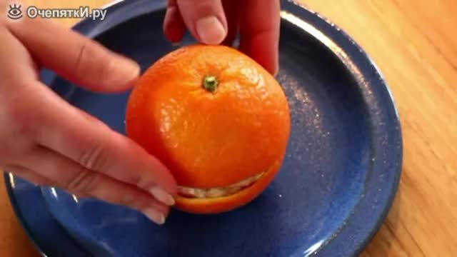 Как да си обелите портокал и той да си остане цял отвътре