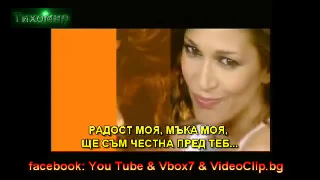 BG Превод Elli Kokkinou - Моro mou Sorry (Official video) HD