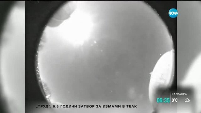 Огромен метеорит изгоря над САЩ! По данни на НАСА космическата скала тежи повече от 200 килограма