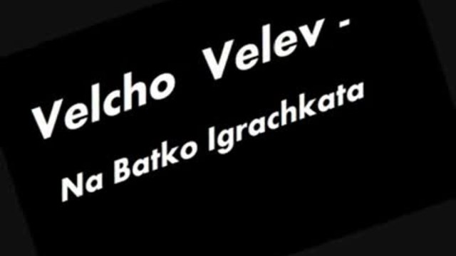 Velcho Velev - Na Batko Igrachkata
