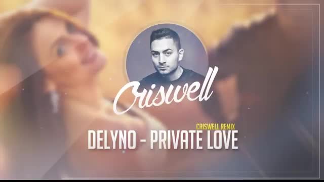 * Ремикс * Delyno - Private love