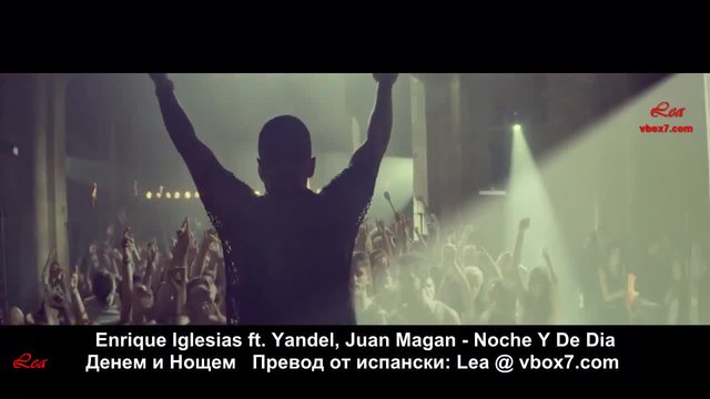 Enrique Iglesias ft. Yandel Juan Magan - Noche Y De Dia