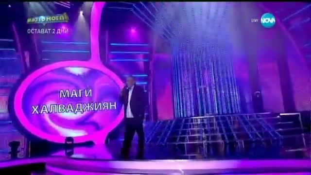 Маги Халваджиян като Михаил Белчев - Като две капки вода - 09.03.2015 г.