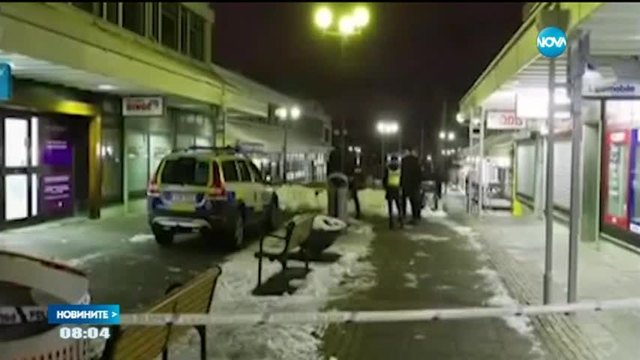 В Гоьтеборг двама убити при стрелба в Швеция