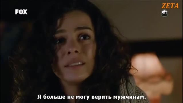 Отново любов - Ask Yeniden еп.6 1-2 Руски суб..с Буура Гюлсой