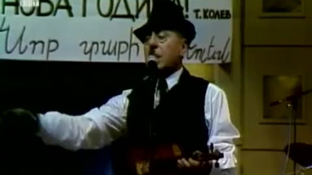 Тодор Колев (1995) - Шуменски влак