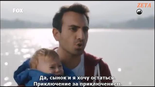 Отново любов - Ask Yeniden еп.7 Руски суб..с Буура Гюлсой