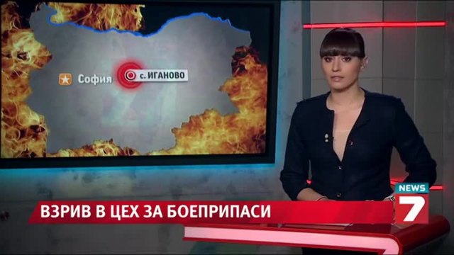 Защо стават взривове на складове с боеприпаси в България