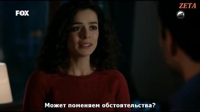 Отново любов - Ask Yeniden еп 8 Руски суб..с Буура Гюлсой