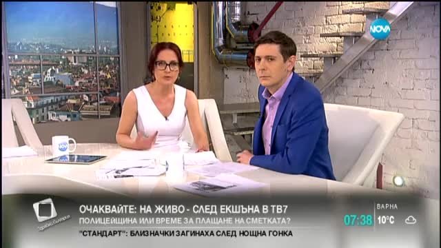Какво се случва с ТВ7 - Коментари от българските медии