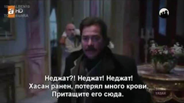 Забрана Yasak 2014 еп.5 Руски суб. с Дениз Чакър