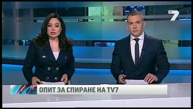 Какво се случи вчера - За опитът за спиране на Tv7 и News7