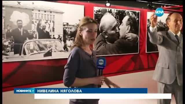 Музей на социализма отваря врати във Варна