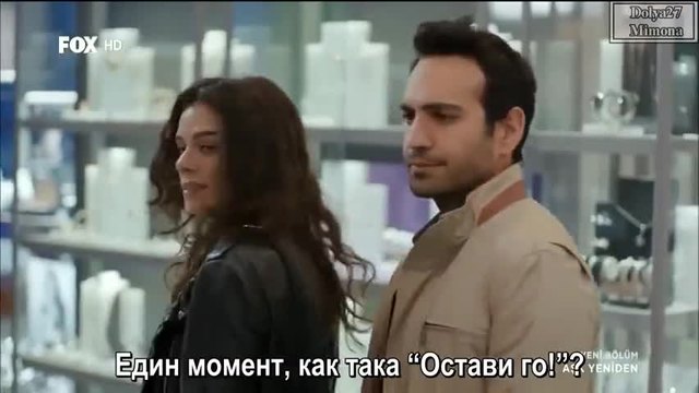 Отново любов - 10 епизод 10-3 (bg subs - Aşk yeniden 2015)